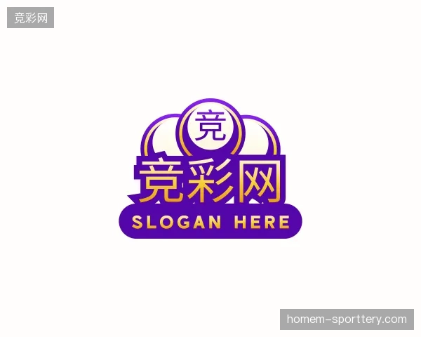 走近竞彩网官方