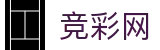 2026世界杯下注网站中国竞彩官方平台